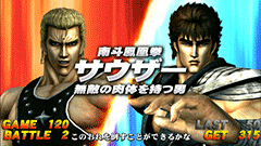 パチスロ 北斗の拳 強敵│パチ&スロ必勝本