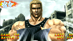 パチスロ 北斗の拳 強敵│パチ&スロ必勝本