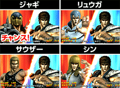 パチスロ 北斗の拳 強敵│パチ&スロ必勝本