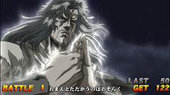 パチスロ 北斗の拳 強敵│パチ&スロ必勝本