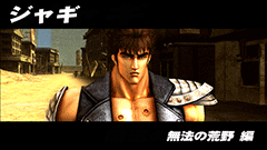 パチスロ 北斗の拳 強敵│パチ&スロ必勝本