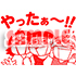 ﾊﾟﾁ&ｽﾛ必勝本 / パチンコ・パチスロ攻略