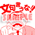 ﾊﾟﾁ&ｽﾛ必勝本 / パチンコ・パチスロ攻略