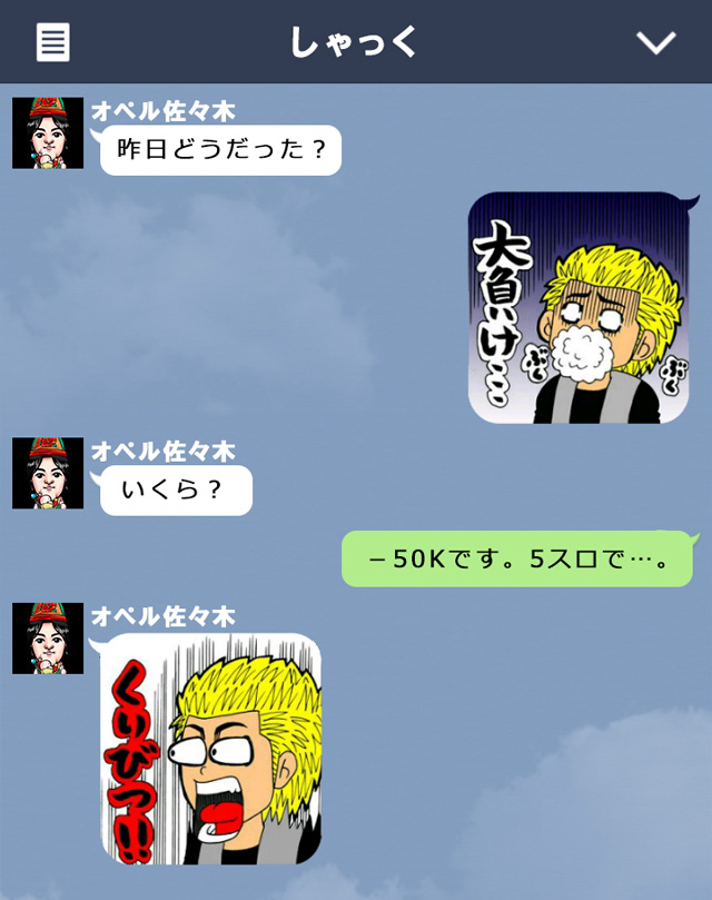 ﾊﾟﾁ&ｽﾛ必勝本 / パチンコ・パチスロ攻略