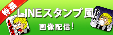 ﾊﾟﾁ&ｽﾛ必勝本 / パチンコ・パチスロ攻略
