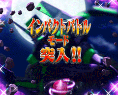 CRヱヴァンゲリヲン9│パチ&スロ必勝本