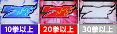 青7揃い・赤7揃い・白7揃い│パチスロ鉄拳3rd│