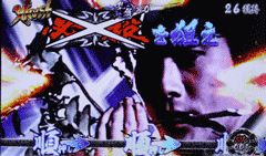 │ぱちスロ必殺仕事人│パチ&スロ必勝本