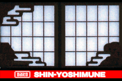 新・吉宗 / パチンコ･パチスロ攻略