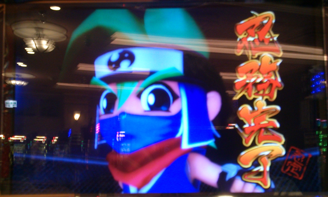 超速!!必勝本SP / パチンコ・パチスロ攻略