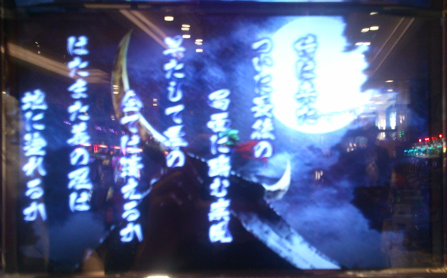 超速!!必勝本SP / パチンコ・パチスロ攻略