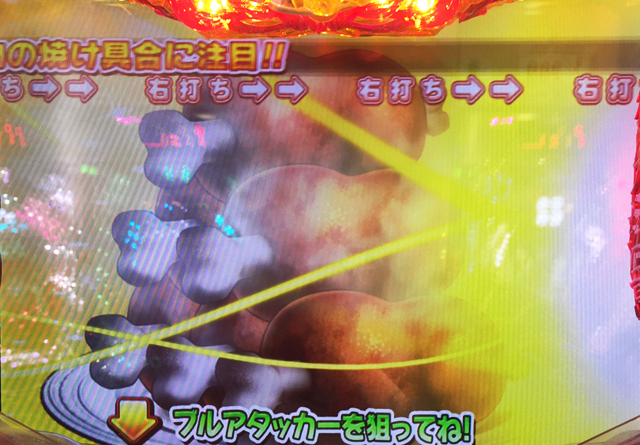 星ピノに願いを ワラシベ大作戦 パチママ す